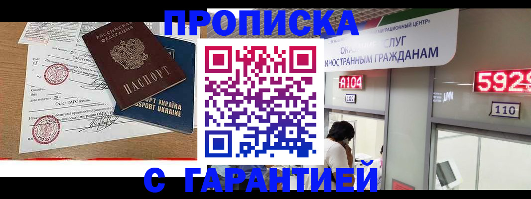 где прописаться в Болотном